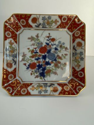 Vintage Oriental Imari Porcelain Dish Tray Cobalt Blue,  Rust And Gold Flowers