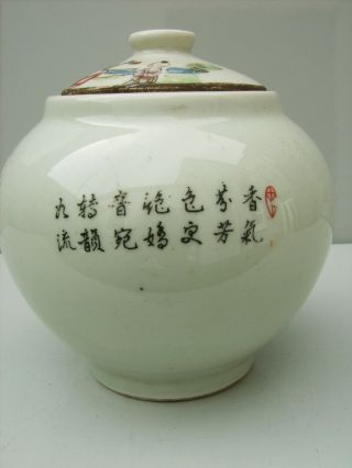 Chinese vintage famille rose jar and cover painted figures landscape seal mark 3