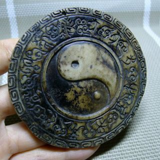 Pendant,  Chinese Red Mountain Culture Jade Carving,  Tai Chi Bagua 9909