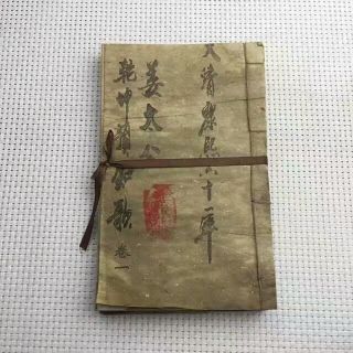 Chinese Old Traditional Chinese Prediction Theory Predicts Books Of 5 Set
