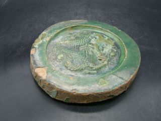 Chinese Ming Dynasty (1368 - 1644) Green Glazed Tile (dragon) A1485