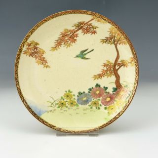 Vintage Satsuma Pottery - Oriental Tree & Bird Decorated Cup Saucer & Tea Plate 2