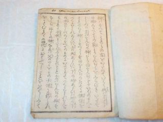 Antique Chinese Calligraphy Booklet,  Lords Prayer & 10 Commandments,  Missionary?