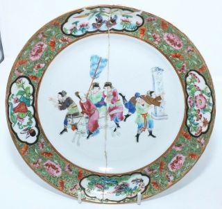 Canton 19th C Chinese Famille Rose Mandarin Gilded Plate (21.  5cm) 8.  5 " A/f