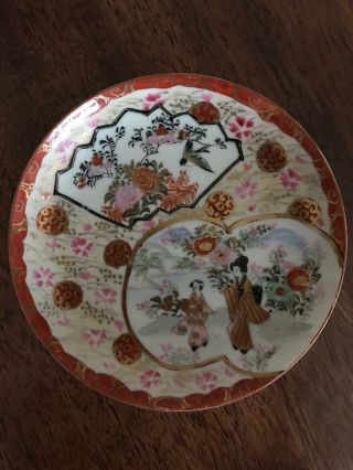 Antique Japanese Porcelain Hand Painted Geisha Saucer Plate 5 1/2 Inches Signed