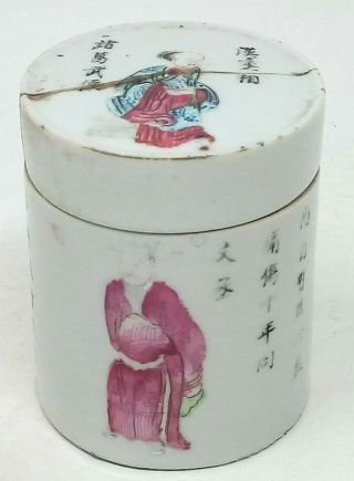 Antique Chinese Lidded Pot Hand Painted With Figures & Calligraphy 19th Century