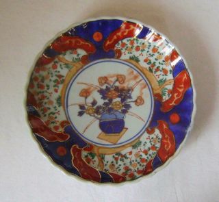 Vintage Japanese Imari Porcelain Fluted Plate 22 Cm Wide : C.  20th