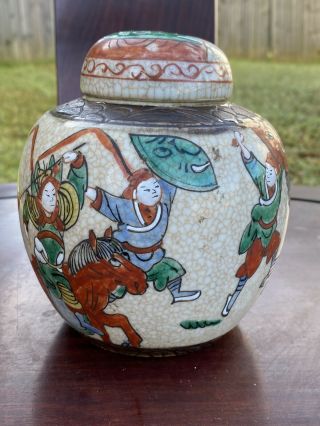 Antique Chinese Porcelain Familie Rose Ginger Jar