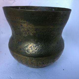 Old Persian Islamic Brass Waisted Vase Hand Beaten & Polish Worn Birds & Foliage