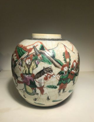 Antique Chinese Wucai Crackle Glaze Ginger Jar With Hand Painted Warrior Scenes