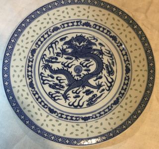 Vintage Chinese Blue White Rice Grain Dragon Wan Yu Fiery Pearl Plate 11”