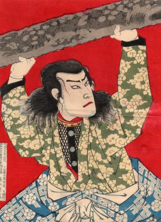 1897 Orig Japanese Woodblock Print Ukiyoe Kabuki Actor Samurai Picture Kocyoro