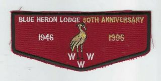 Bsa Oa Blue Heron Lodge 349 50th Anniversary Flap 1946 - 1996