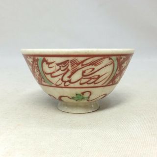 C260: Japanese Sake Cup Of Really Old Porcelain Of Traditional Gosu - Aka Style