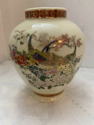 Vintage Japanese Bulbous Porcelain Vase With Peacocks & Flowers From Satsuma