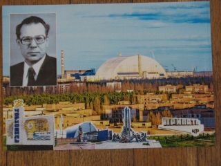 Post Card Chernobyl Radiation Pollution Nuclear Power Plant Pripyat Station Pc