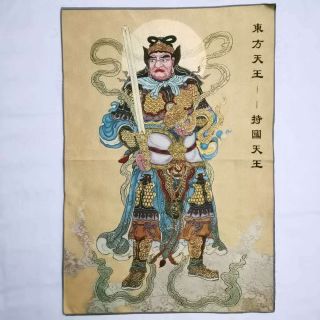 Chinese Buddhism Cloth Silk The King Of The East Tangka Thangka Mural 东方持国尊天王