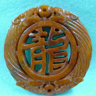 Jade,  Pendant,  Chinese Red Mountain Culture,  Hand - Carved,  Dragon,  0018
