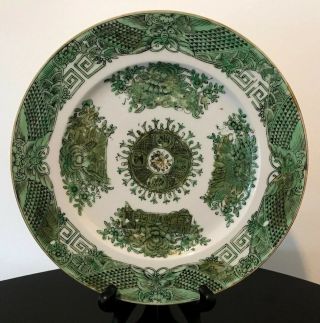 Chinese Export Green Fitzhugh Porcelain Plate 18th Century 9.  75” (3)