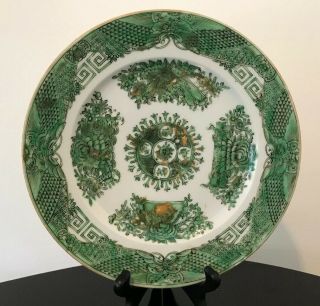 Chinese Export Green Fitzhugh Porcelain Plate 18th Century 9.  75” (2)