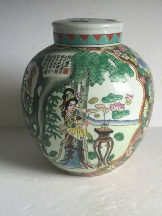 Large 20thc Hand Painted Chinese Porcelain Covered Jar With Poem Gold Gilt 9.  25 "