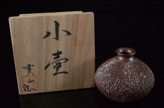 E8806: Japanese Banko - Ware Finish Hammer Sculpture Flower Vase,  W/signed Box