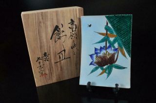 E9983: Japan Kutani - Ware Flower Butterfly Pattern Ornamental Plate,  W/signed Box