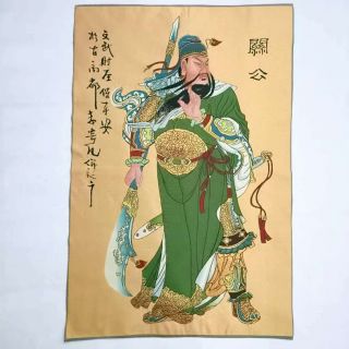 Chinese Cloth Silk Guan Gong Yu Warrior God Wealth God Tangka Thangka Mural 关羽 2