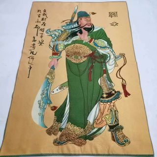 Chinese Cloth Silk Guan Gong Yu Warrior God Wealth God Tangka Thangka Mural 关羽 2 2