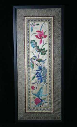 Antique 19thc Chinese Floral,  Butterflies & Fish Silk Embroidery Panel Framed