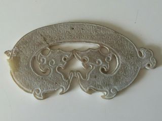 Vintage Antique Chinese Carved Cream Jade Dragon Amulet Pendant 4 3/8  "