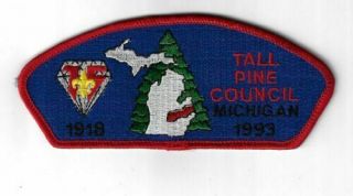 Boy Scout Tall Pine Council 1918 - 1993 75th Anniversary Csp S - 5