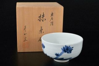E3453: Japanese Izushi - Ware Flower Pattern Tea Bowl/matchawan,  W/signed Box