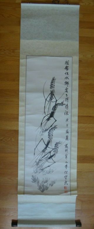 Antique Chinese Ink Painting Shrimp On Paper Hanging Scroll