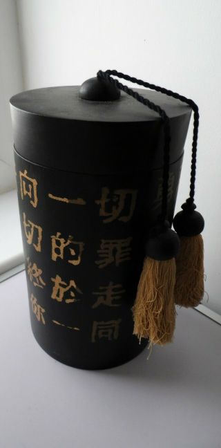 Vintage Black Laquer And Gold Chinese Characters Bamboo Cylinder Box