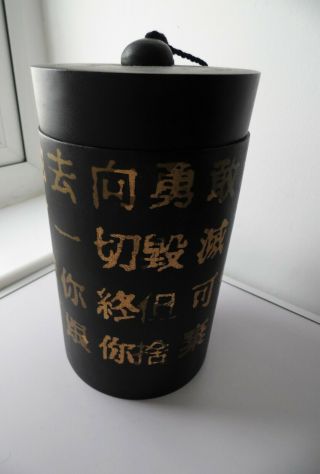 VINTAGE BLACK LAQUER AND GOLD CHINESE CHARACTERS BAMBOO CYLINDER BOX 2