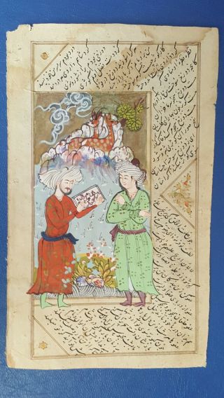 Antique Persian Hand Painted And Writing With Caption Book Art