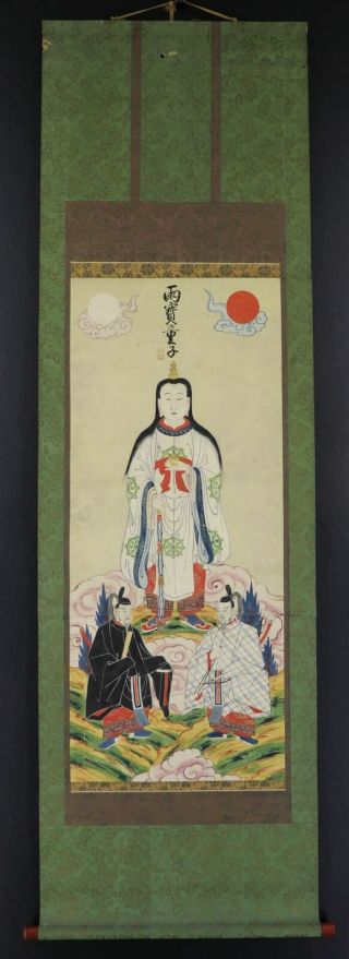 Japanese Hanging Scroll Art Painting " Uho Doji,  Amaterasu " Asian Antique E2815