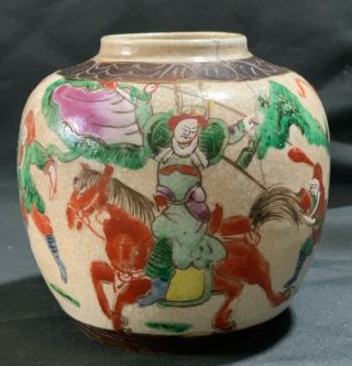 Antique Chinese Crackle Glaze Ginger Jar Warriors Nanking Marked