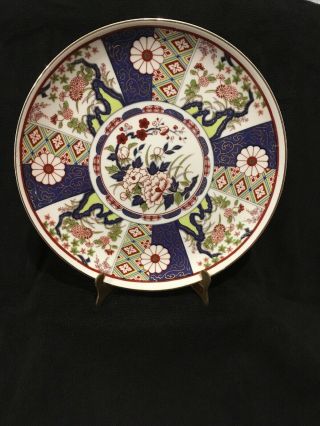 Imari Ware Japanese Decorative Plate Hand Painted In Floral Design 10 1/4