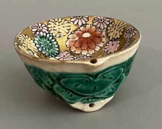 Antique Japanese Whistling Sake Cup Bowl