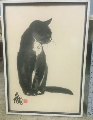 Vintage Da Wei Kwo Black Cat Print
