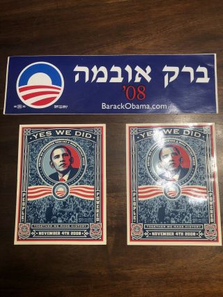 2 Barack Obama " Yes We Did " Sticker 4.  5 " X 6 " - 2008 & 1 Hebrew Obama Sticker