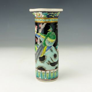 Antique Chinese Porcelain - Hand Painted Oriental Bird & Flower Decorated Vase