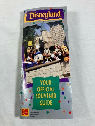 Vintage 1992 Disneyland " Your Official Souvenir Guide " Brochure Map - Captain Eo