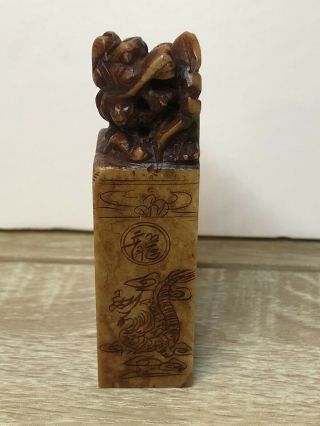 Vintage Chinese Natural Stone Hand Carved Chop Seal Mark Dragon Blank Stamp