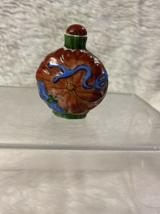 Old Vintage Porcelain Snuff Bottle With Butterfly