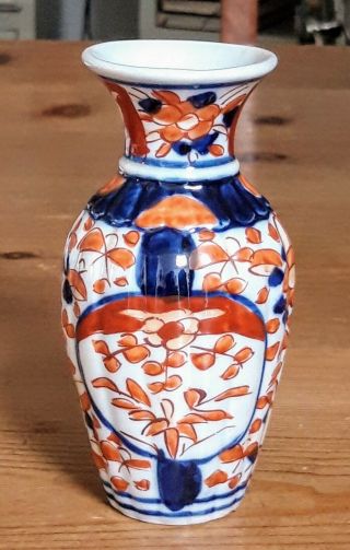 Vintage Hand Painted Chinese Vase Height 12.  5cms