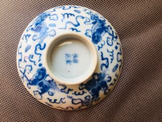 Antiques Chinese Porcelain Lid Cup Chinese Marked 19 Th C.
