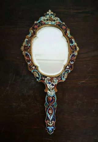 Ancien Magnifique Miroir Face À Main En Laiton Verre Biseauté Peint Vintage